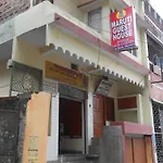Maruti Guest House